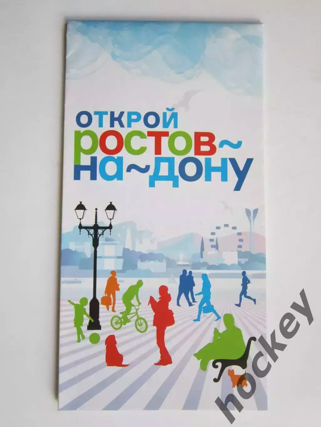 Ростов-на-Дону (на русском языке). Карта, достопримечательности