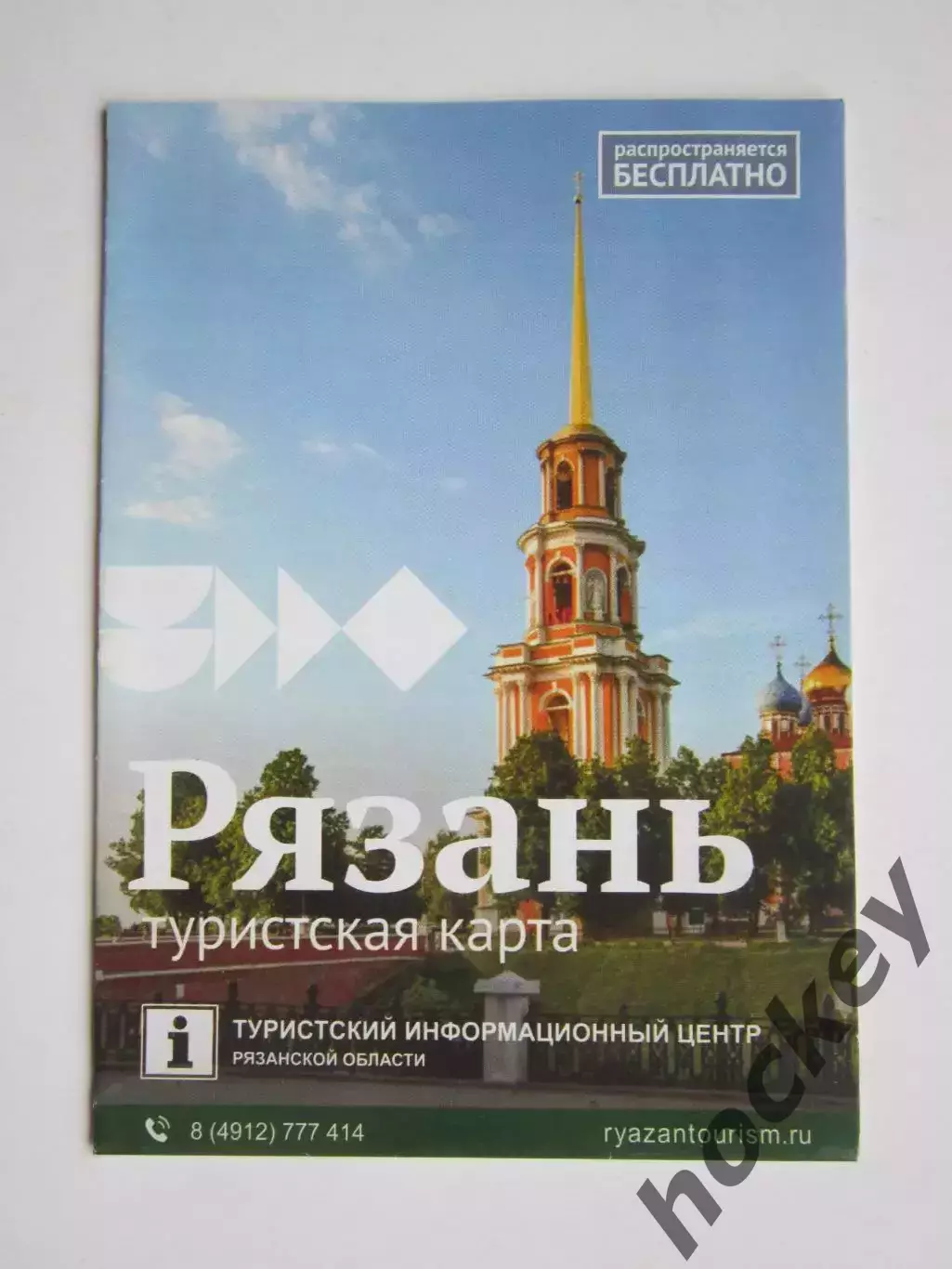 Рязань. Туристская карта