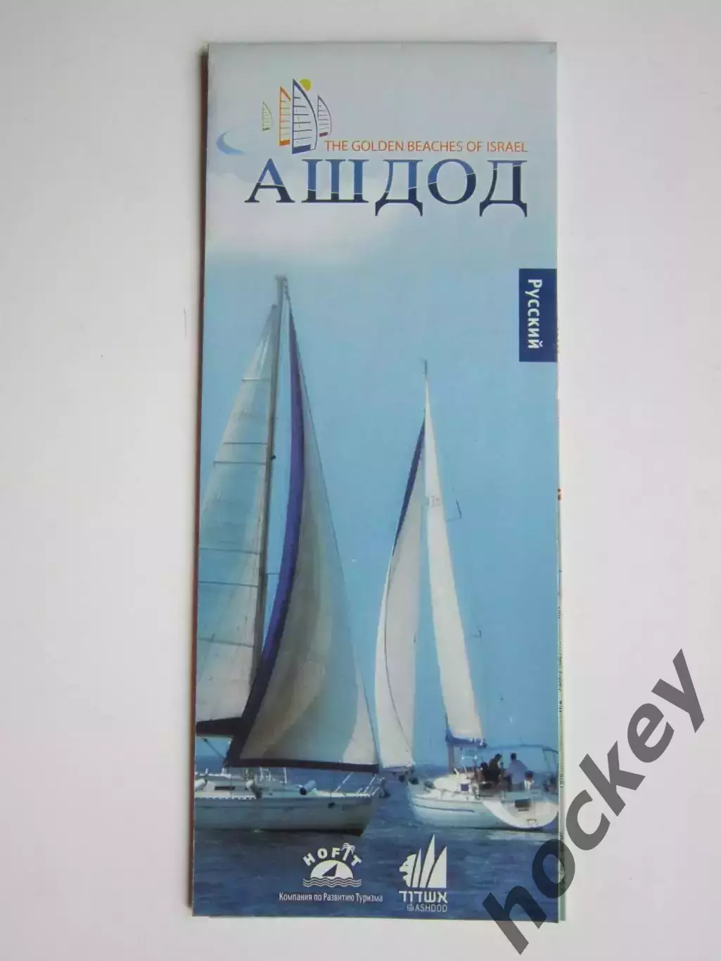 Ашдод (Израиль). Все достопримечательности. Карта