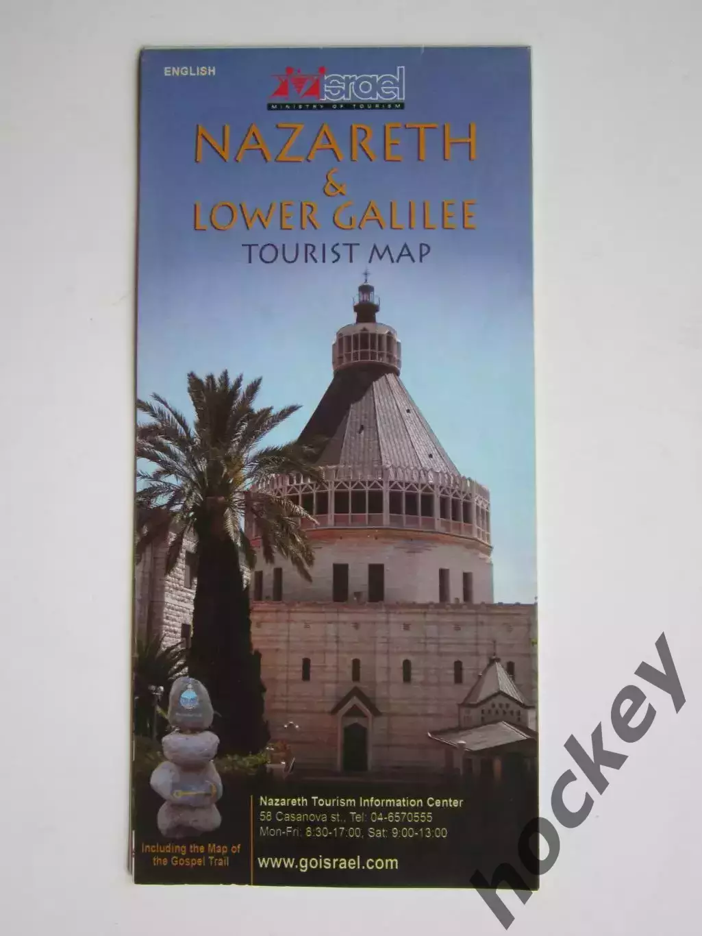 Назарет (Израиль). Все достопримечательности. Туристическая карта(на англ.языке)