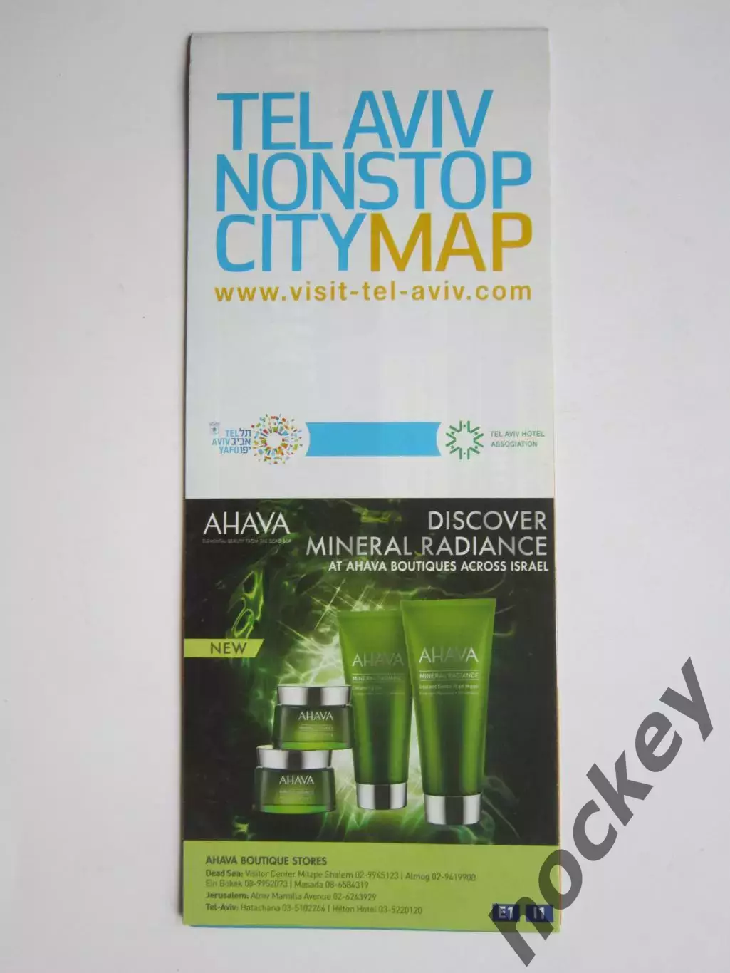 Тель-Авив (Израиль). Карта