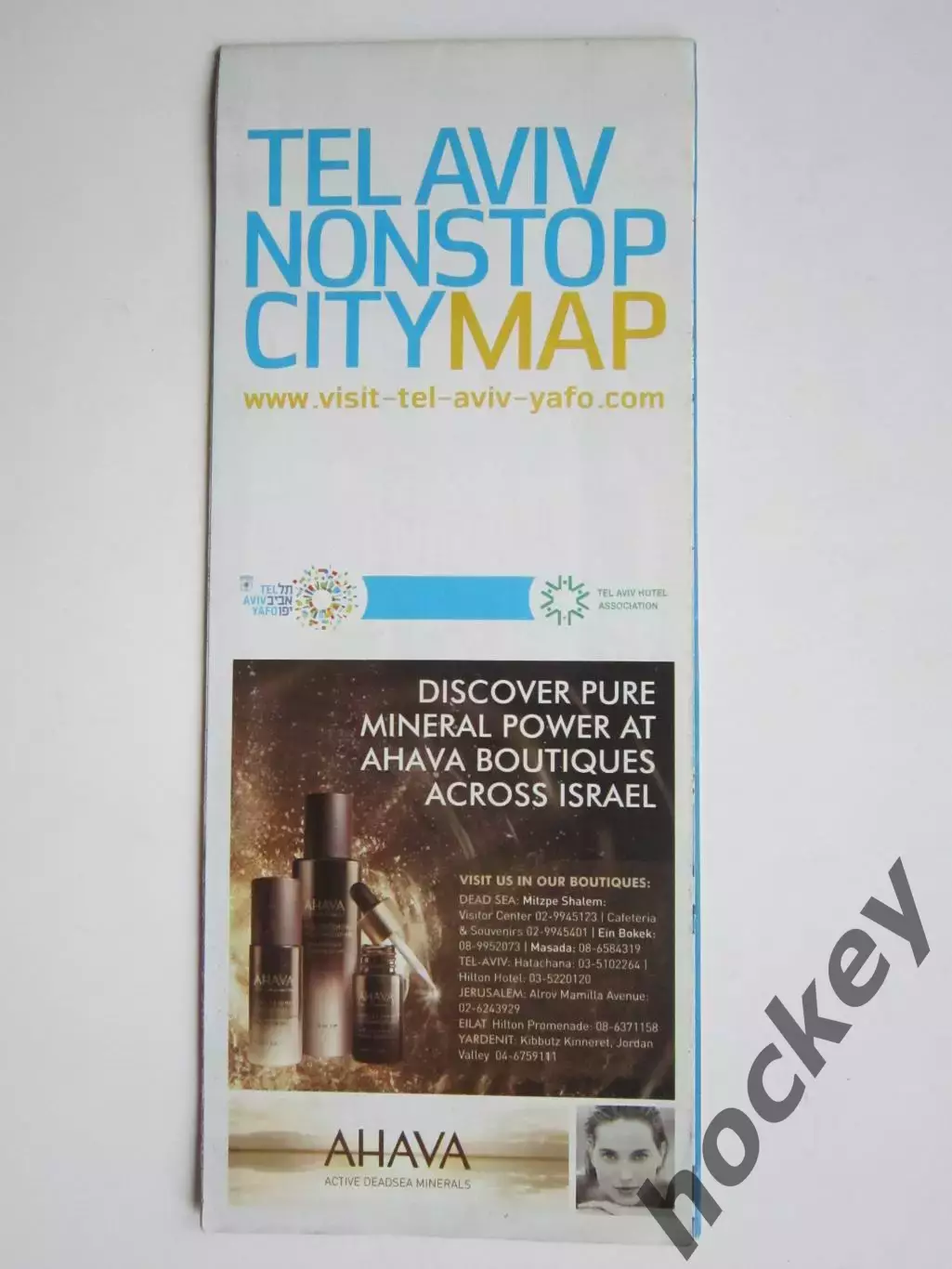 Тель-Авив-Яффо (Израиль). Карта