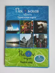 Псковская область. Туристская карта