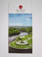 Ярославль. Отель Азимут