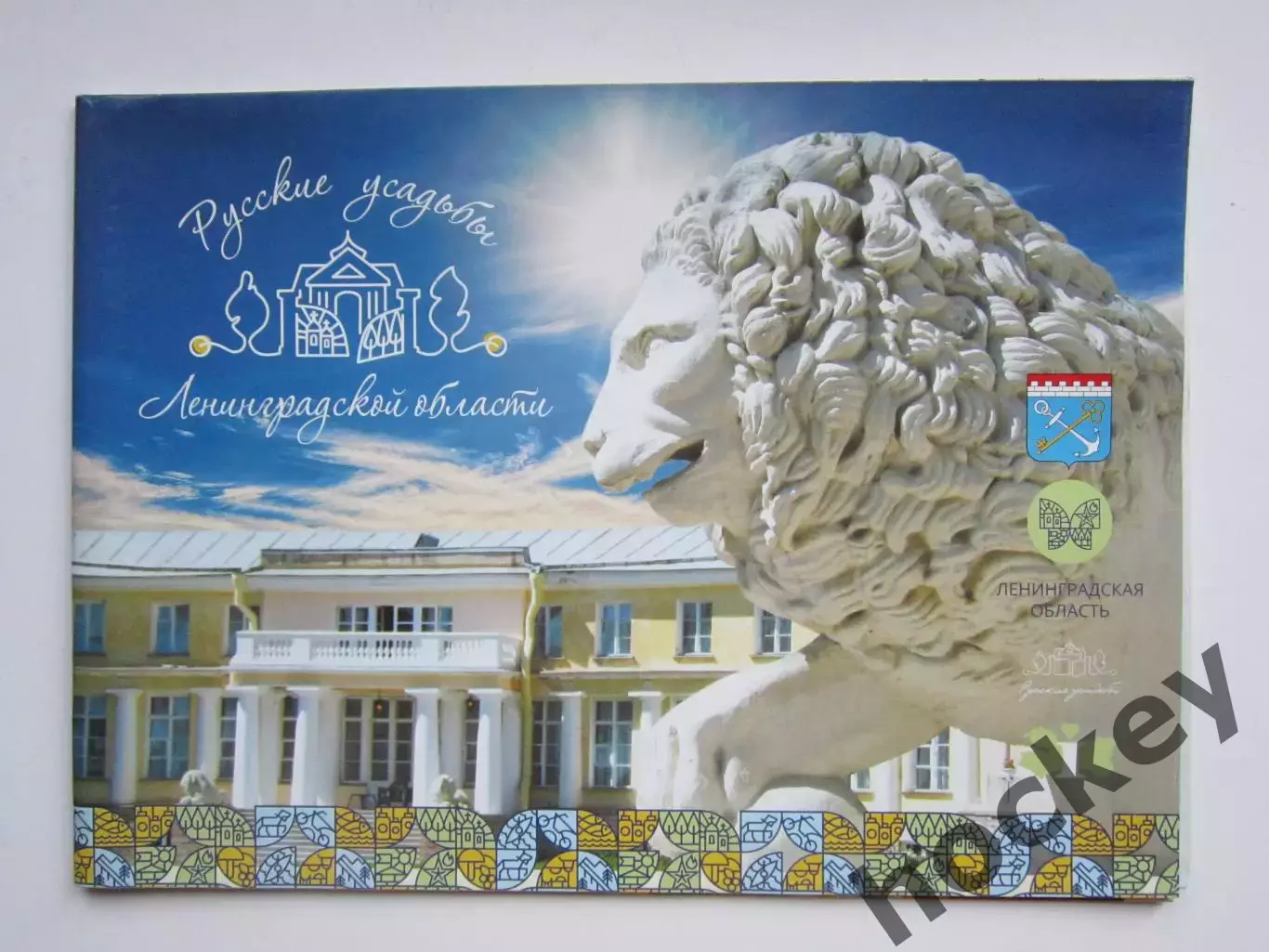 Русские усадьбы Ленинградской области. Карта с описаниями