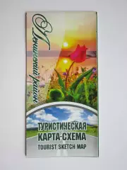 Ленинский район. Туристическая карта-схема