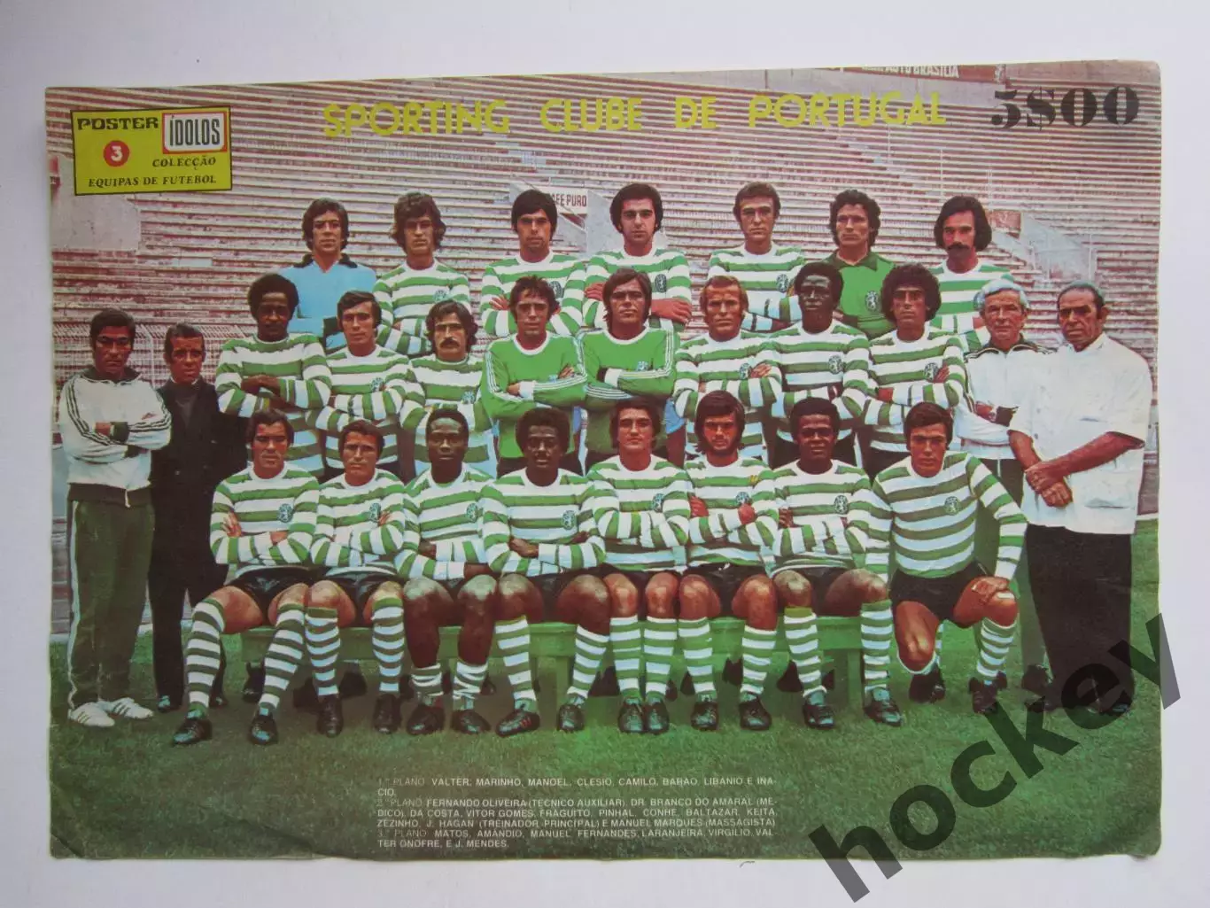 Постер сборная Португалии