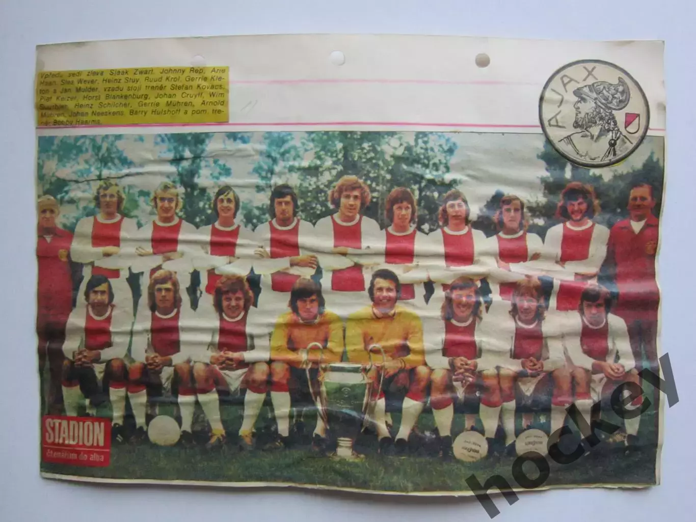 Постер (из журнала Стадион). Футбол. Аякс (Голландия)