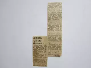 Вырезка. Футбол. Спартак - Динамо Москва - 0:0. Отчет о матче. 8.09.1980