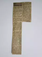 Вырезка. Футбол. ЦСКА - Спартак - 0:0. Отчет о матче. 17.08.1980