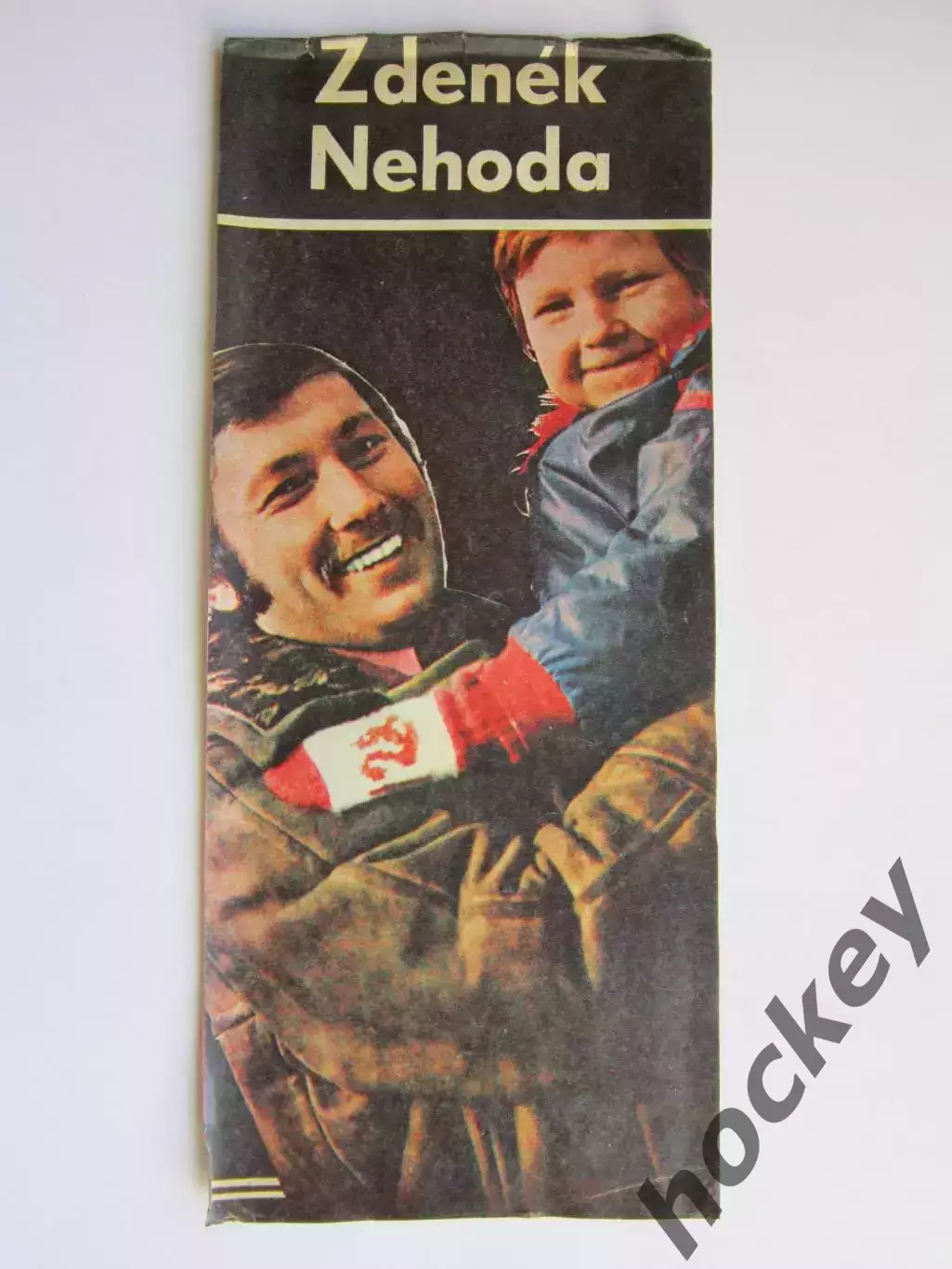 Вырезка. Футбол. Фото 192. Зденек Негода (Чехословакия)