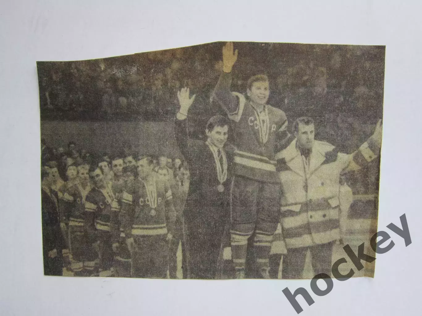 Вырезка (фото). Хоккей. Сборная СССР - первая! Чемпионат мира (Франция, 1968)