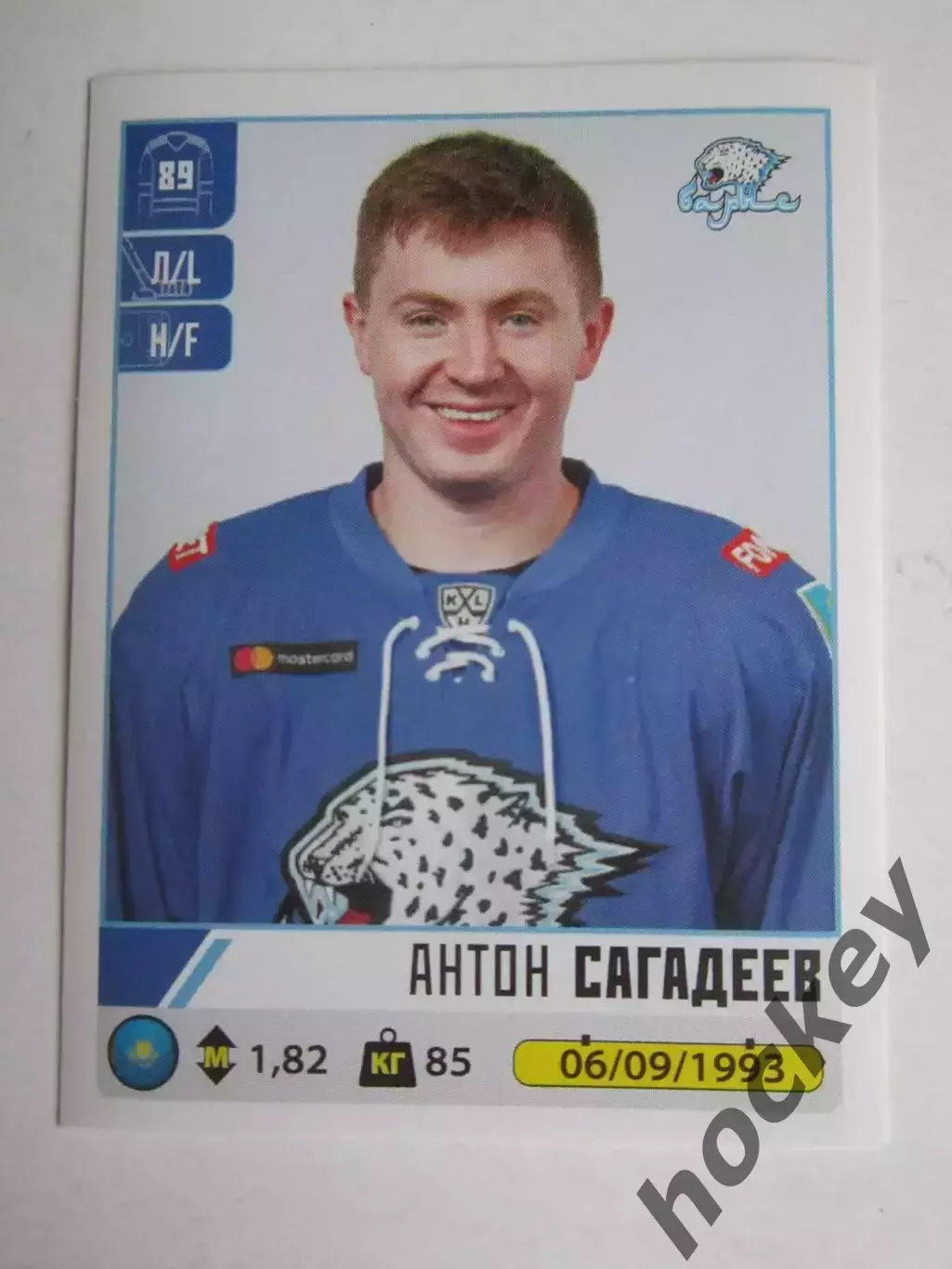 Наклейка PANINI. Серия КХЛ 2020-2021. Антон Сагадеев Барыс. № 411