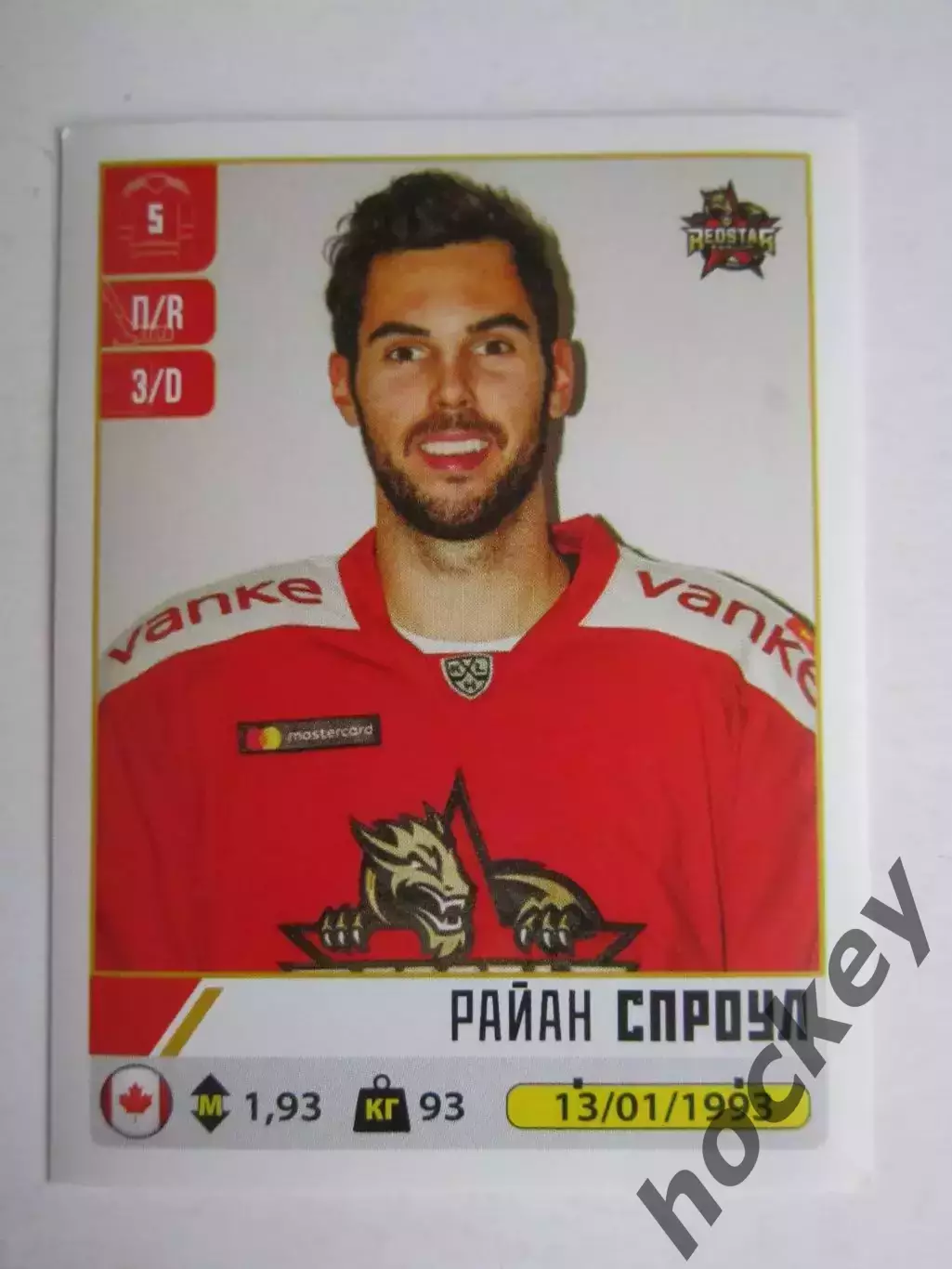 Наклейка PANINI. Серия КХЛ 2020-2021. Райан Спроул Куньлунь. № 416