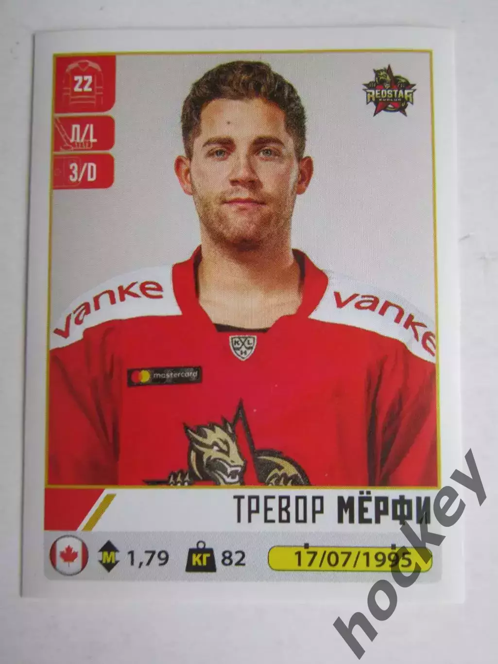 Наклейка PANINI. Серия КХЛ 2020-2021. Тревор Мерфи Куньлунь. № 417