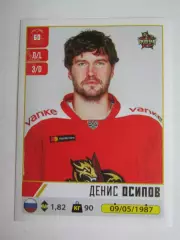 Наклейка PANINI. Серия КХЛ 2020-2021. Денис Осипов Куньлунь. № 421