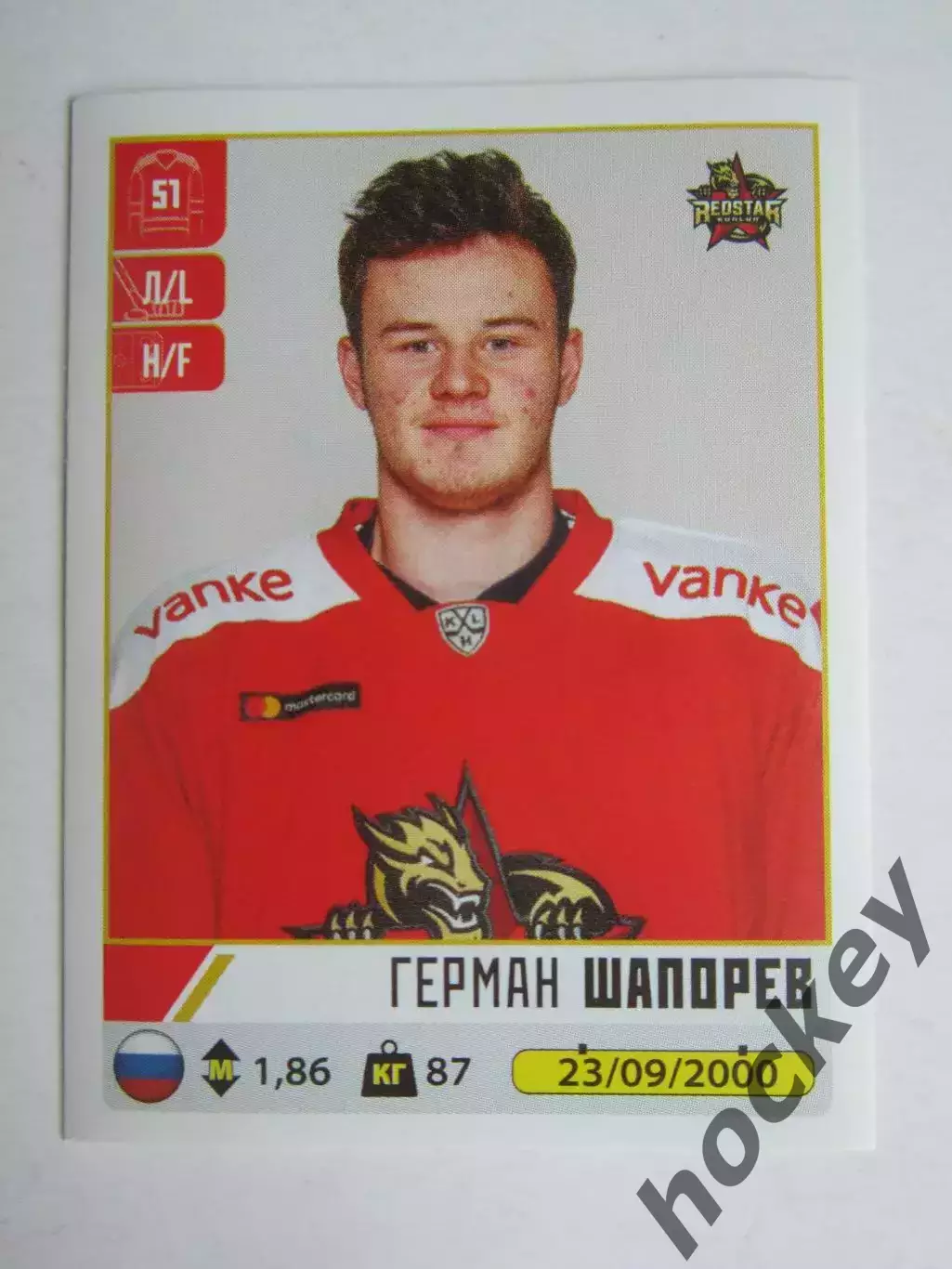 Наклейка PANINI. Серия КХЛ 2020-2021. Герман Шапорев Куньлунь. № 422