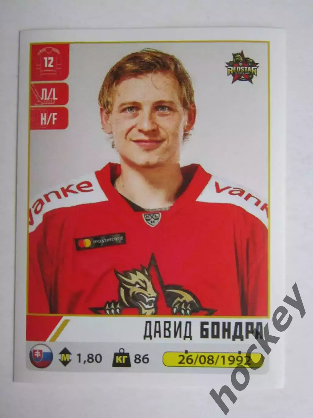 Наклейка PANINI. Серия КХЛ 2020-2021. Давид Бондра Куньлунь. № 426