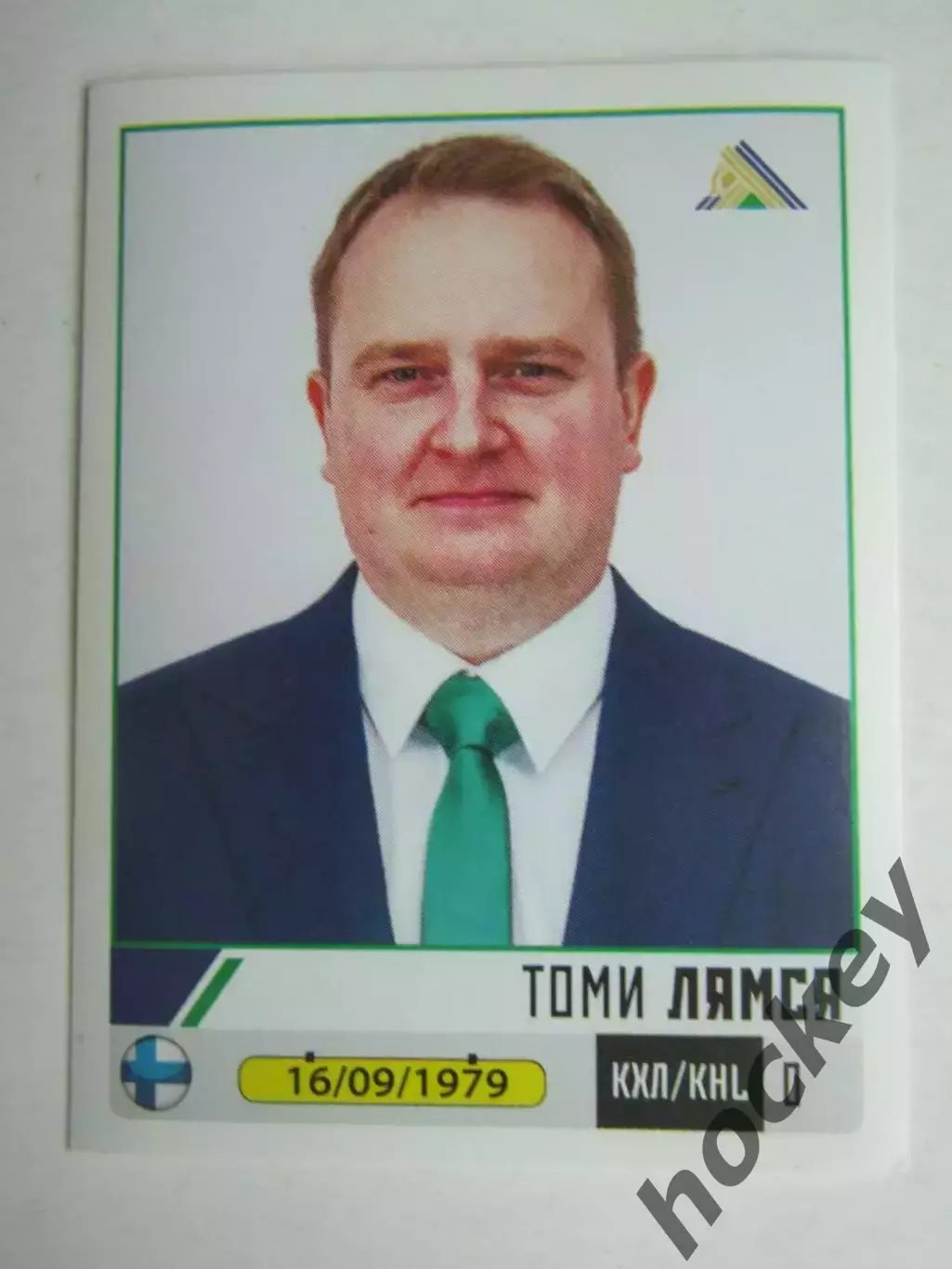 Наклейка PANINI. Серия КХЛ 2020-2021. Томи Лямся Салават Юлаев. № 431