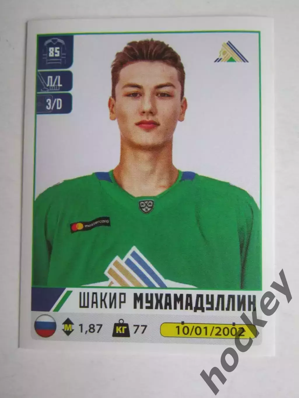 Наклейка PANINI. Серия КХЛ 2020-2021. Шакир Мухамадуллин Салават Юлаев. № 436