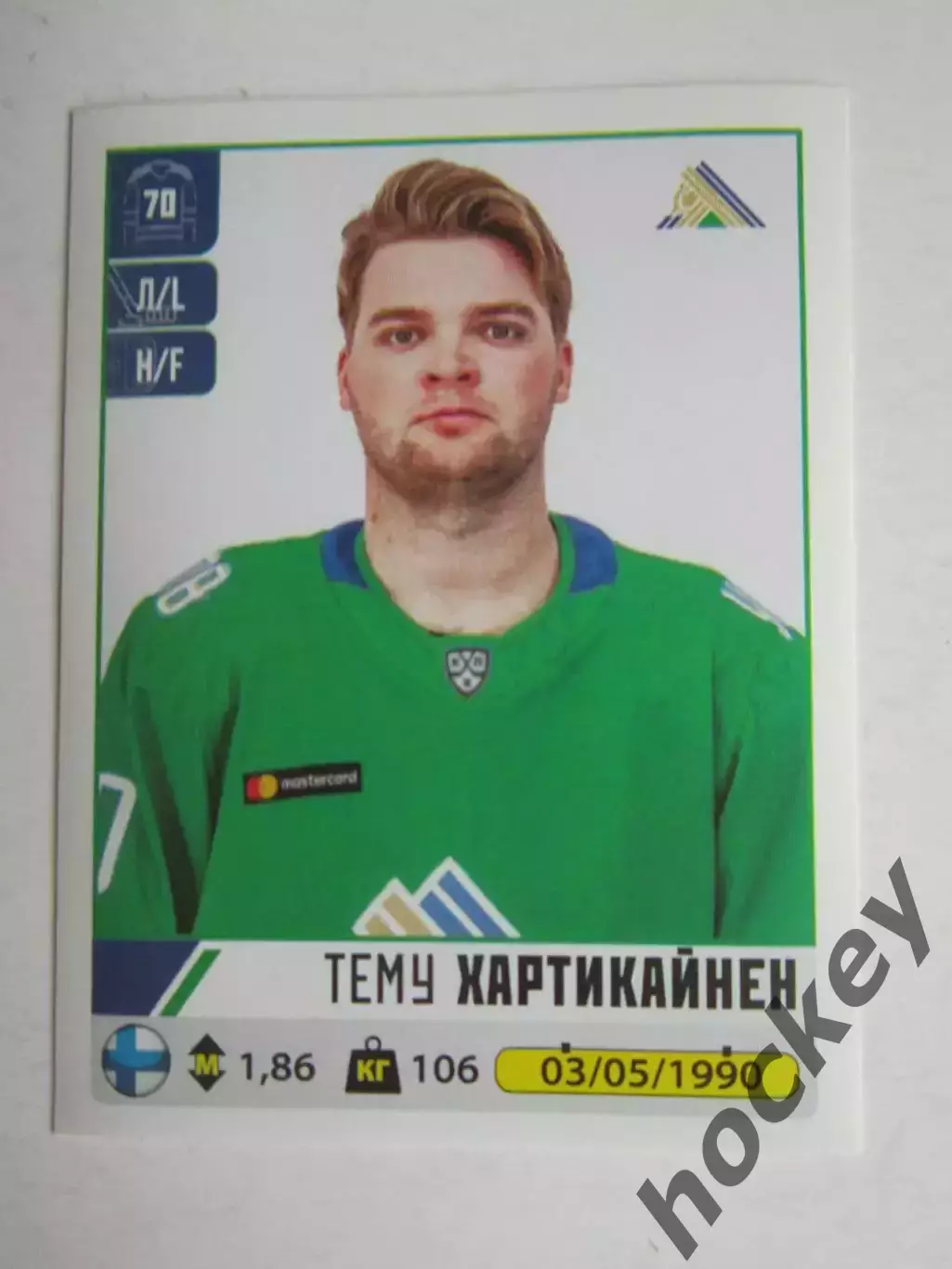 Наклейка PANINI. Серия КХЛ 2020-2021. Тему Хартикайнен Салават Юлаев. № 439