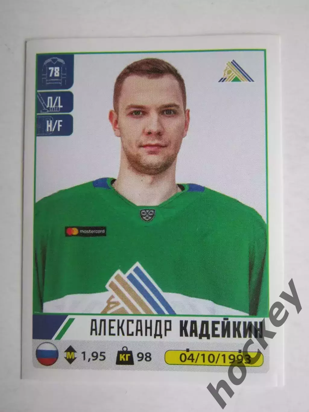 Наклейка PANINI. Серия КХЛ 2020-2021. Александр Кадейкин Салават Юлаев. № 442