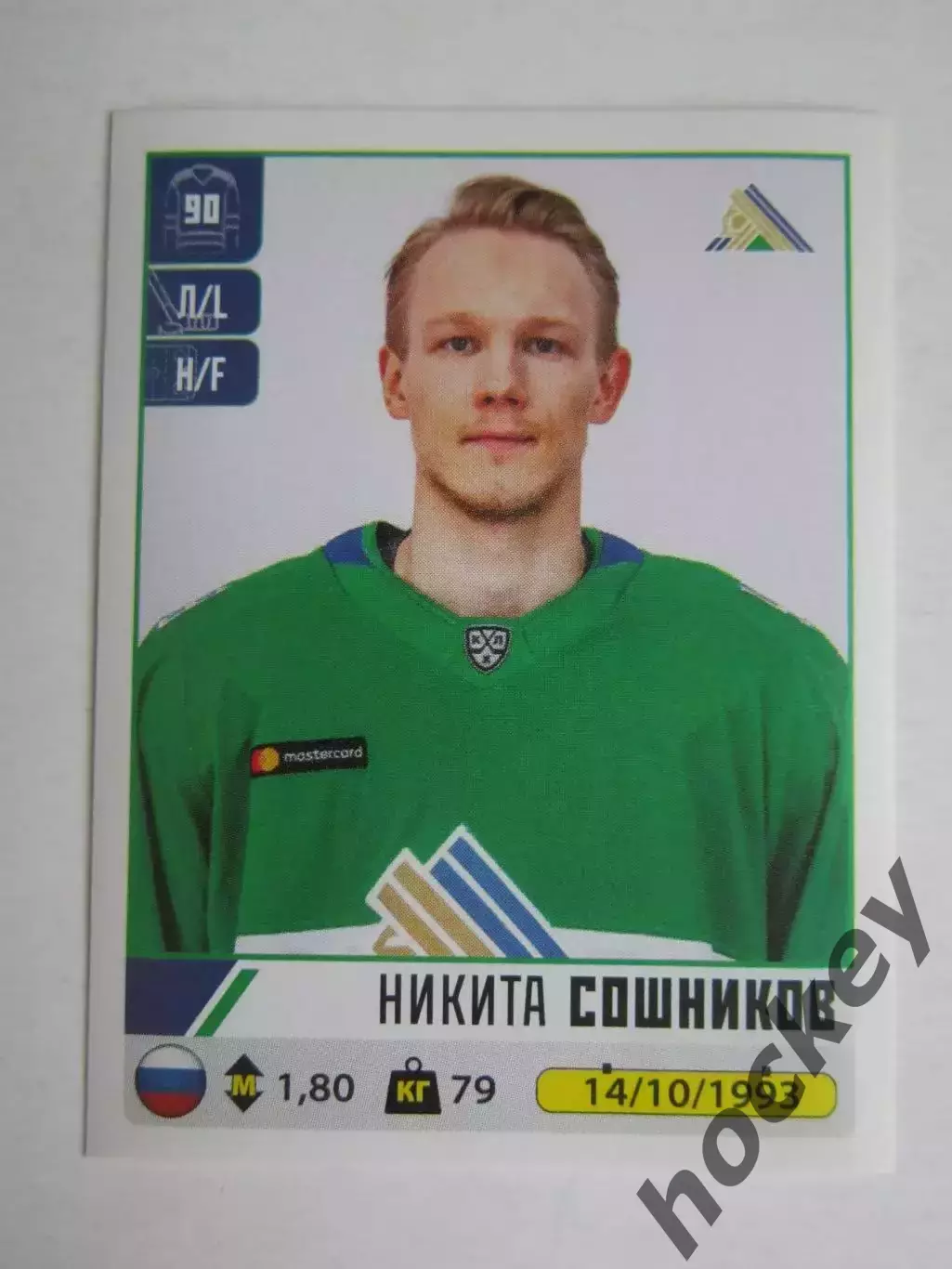 Наклейка PANINI. Серия КХЛ 2020-2021. Никита Сошников Салават Юлаев. № 443