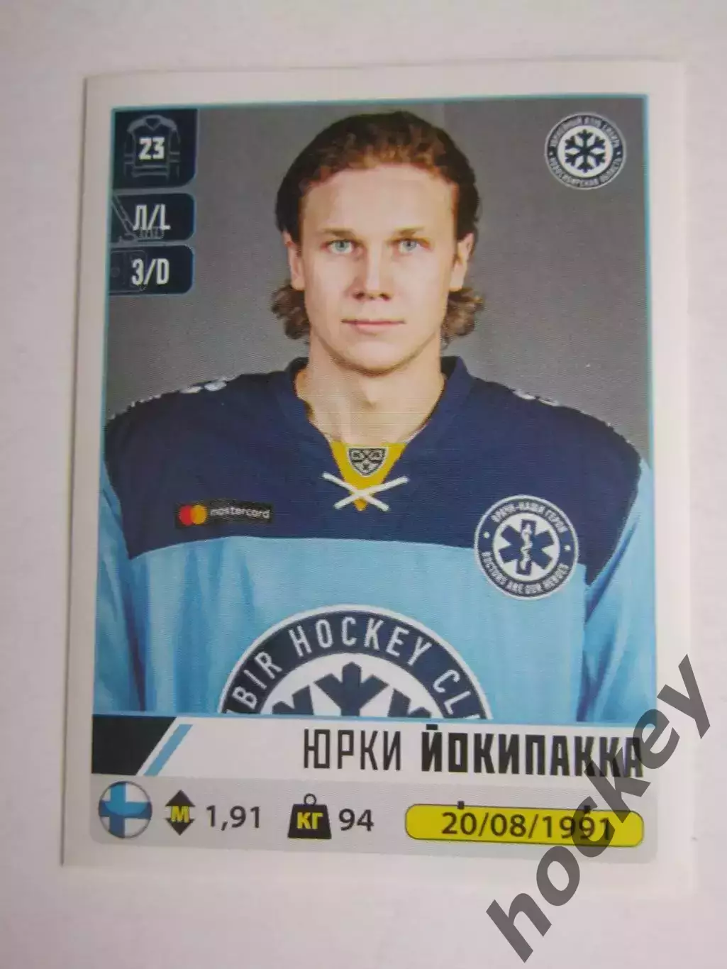Наклейка PANINI. Серия КХЛ 2020-2021. Юрки Йокипакка Сибирь. № 452