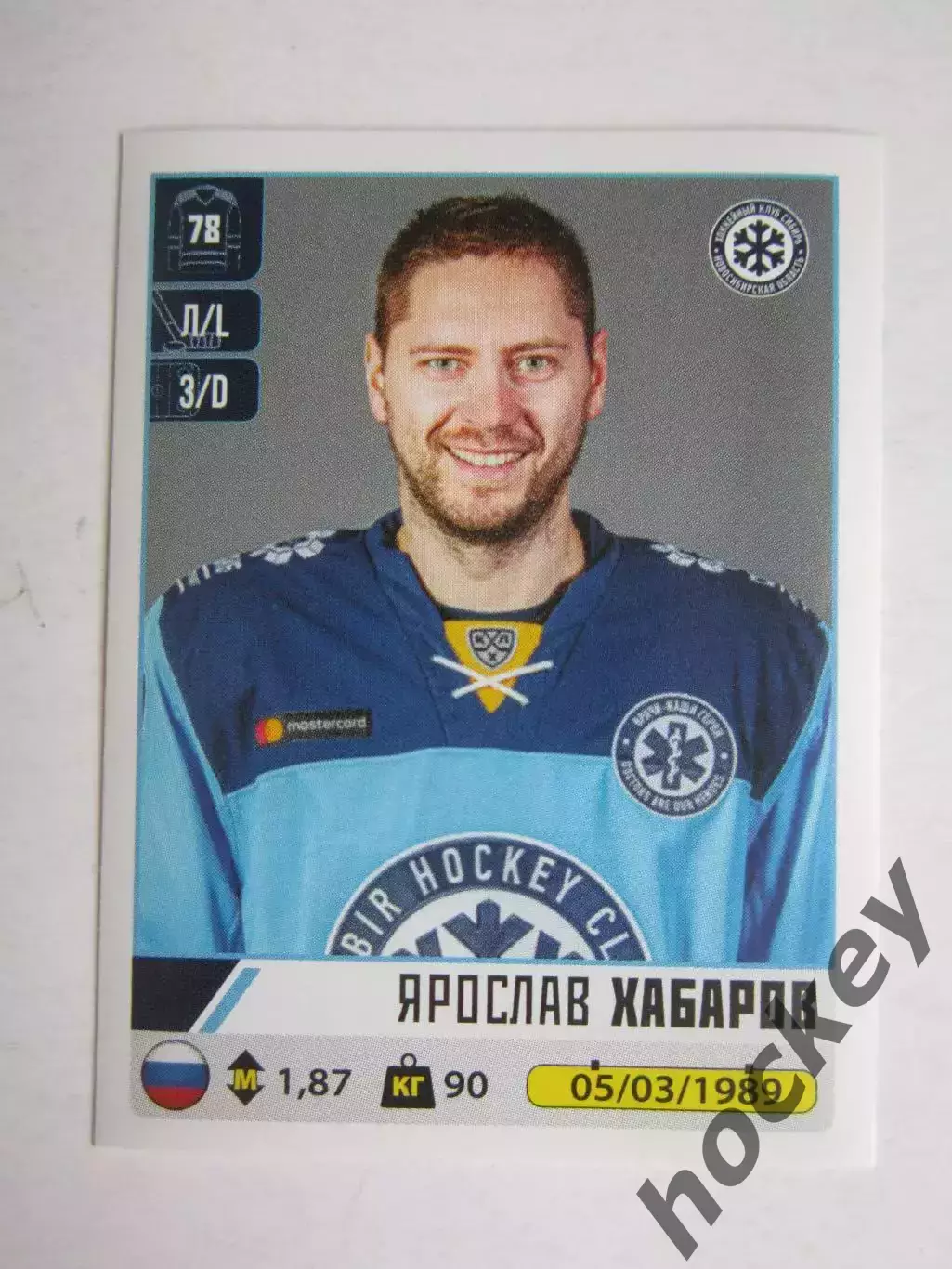 Наклейка PANINI. Серия КХЛ 2020-2021. Ярослав Хабаров Сибирь. № 453
