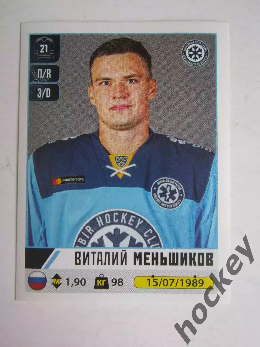 Наклейка PANINI. Серия КХЛ 2020-2021. Виталий Меньшиков Сибирь. № 454