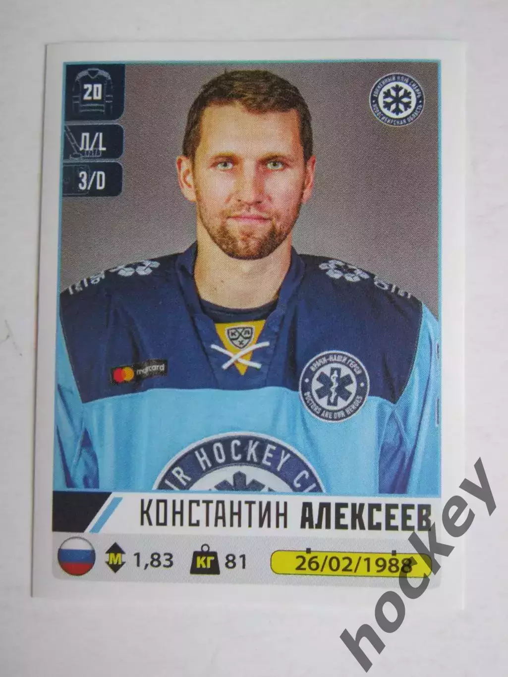 Наклейка PANINI. Серия КХЛ 2020-2021. Константин Алексеев Сибирь. № 455