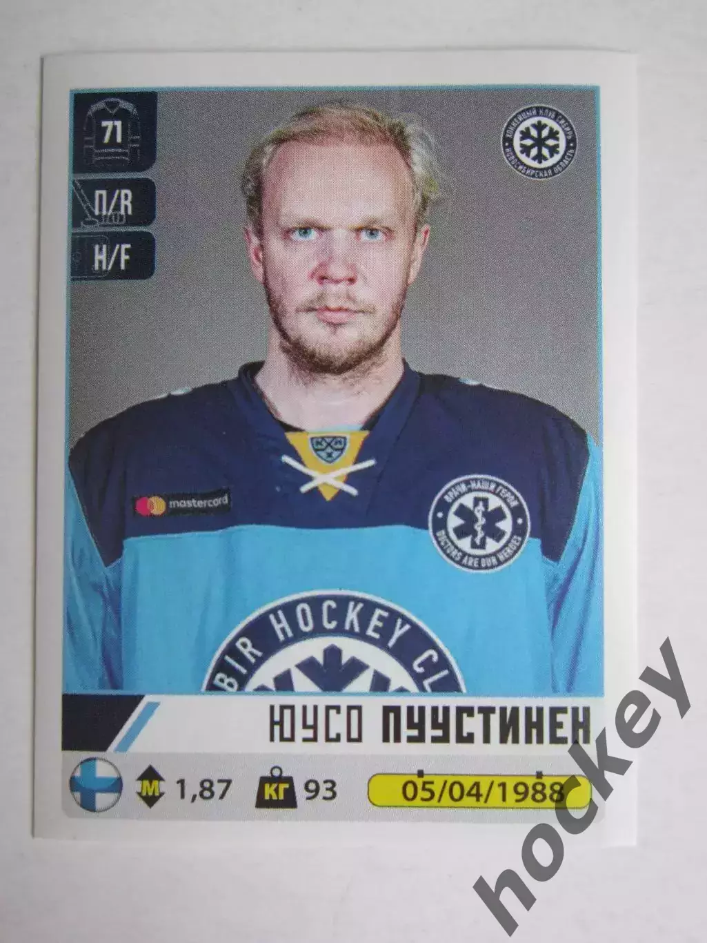 Наклейка PANINI. Серия КХЛ 2020-2021. Юусо Пуустинен Сибирь. № 457
