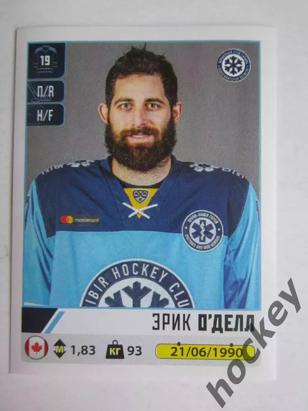 Наклейка PANINI. Серия КХЛ 2020-2021. Эрик О`Делл Сибирь. № 460