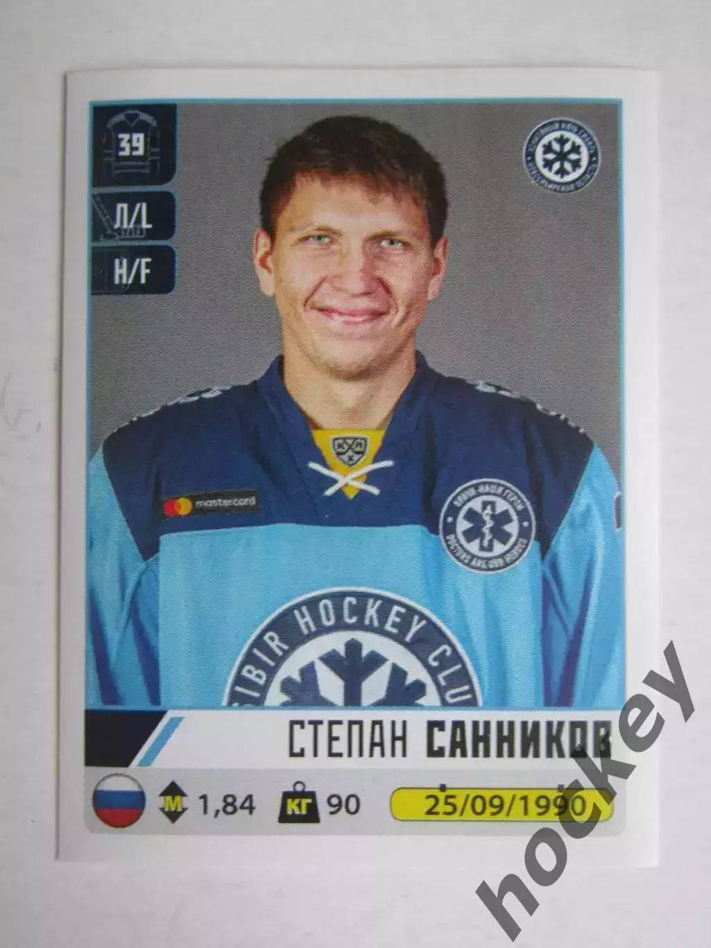 Наклейка PANINI. Серия КХЛ 2020-2021. Степан Санников Сибирь. № 462