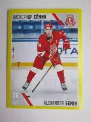 Наклейка PANINI. Серия КХЛ 2020-2021. Александр Семин Витязь. № 466