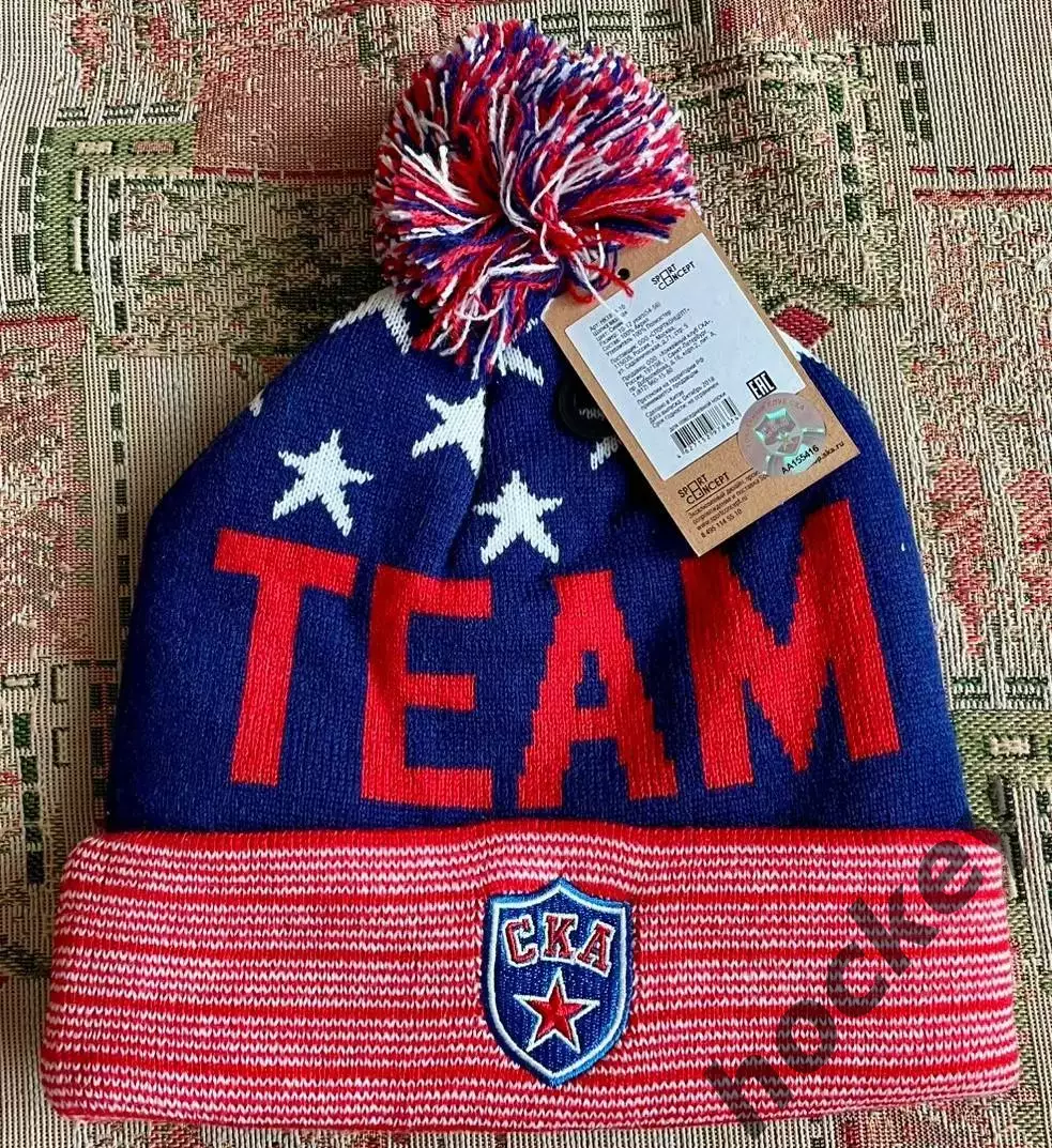 Шапка вязаная СКА. Зимняя. Цвет: синий