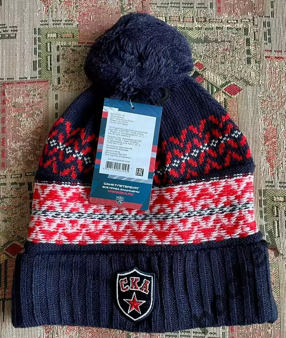 Шапка вязаная СКА. Цвет: синие-красно-белый