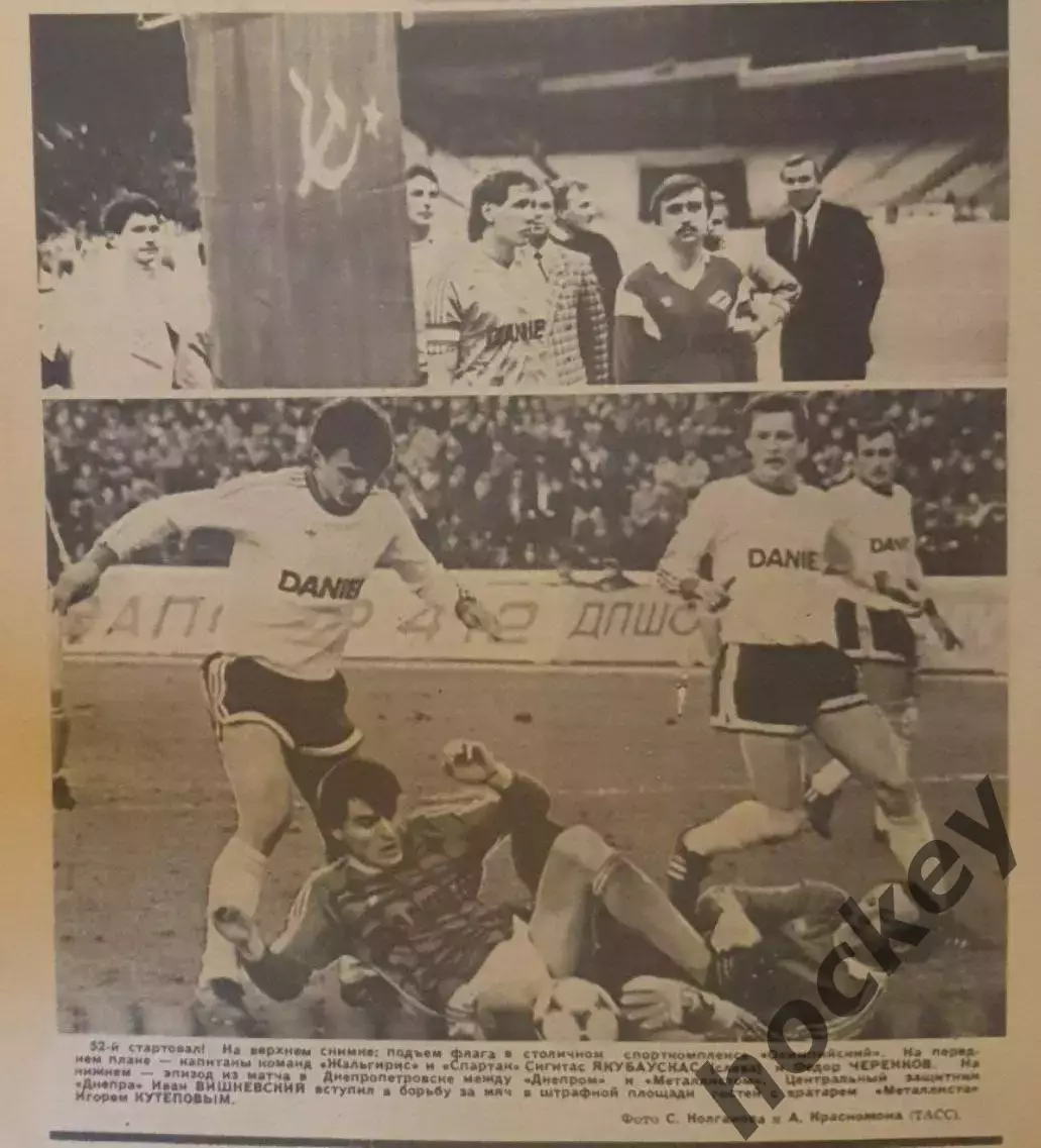 Футбол-хоккей. Федор Черенков и капитан Жальгириса