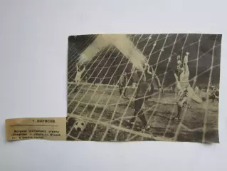 Вырезка. Футбол. Фото 214. Спартак - Шахтер. В воротах гостей второй гол