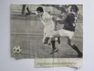 Вырезка. Футбол. Фото 216. СССР - Шотландия. Виталий Шевченко