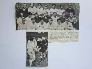 Вырезка. Футбол. Фото 230. Заря (Ворошиловград) - чемпионы СССР