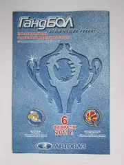 Лада Тольятти Россия - Металург Македония. 6.02.2011.Кубок ЕГФ.1/8 финала.1 матч