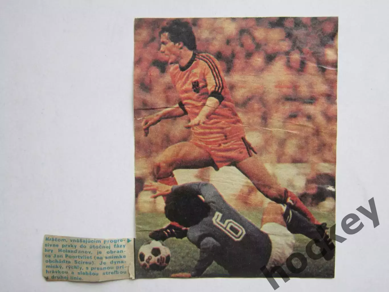 Вырезка. Футбол. Фото 265.