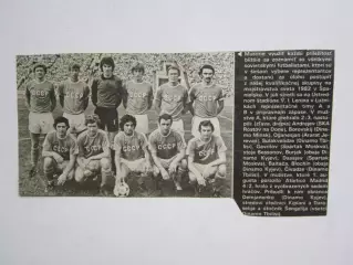 Вырезка. Футбол. Фото 267. Сборная СССР