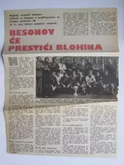 Вырезка. Футбол. Фото 268