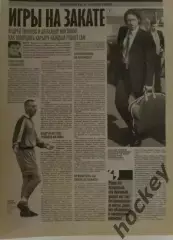 Советский спорт. Андрей Тихонов