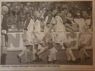 Советский спорт. Андрей Тихонов и др.