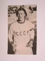 Вырезка. Футбол. Фото 296.