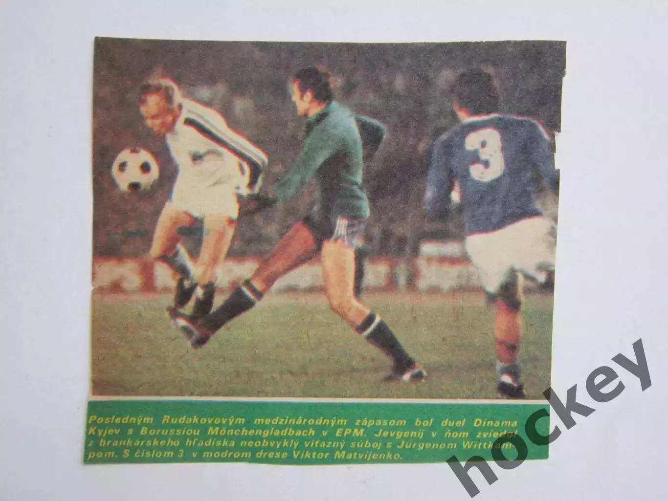 Вырезка. Футбол. Фото 300.