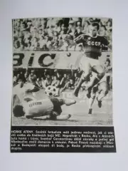 Вырезка. Футбол. Фото 307.